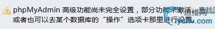 QQ截图20151229085148.png
