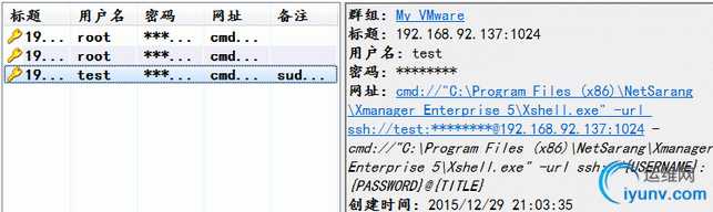 QQ截图20151230133220.png