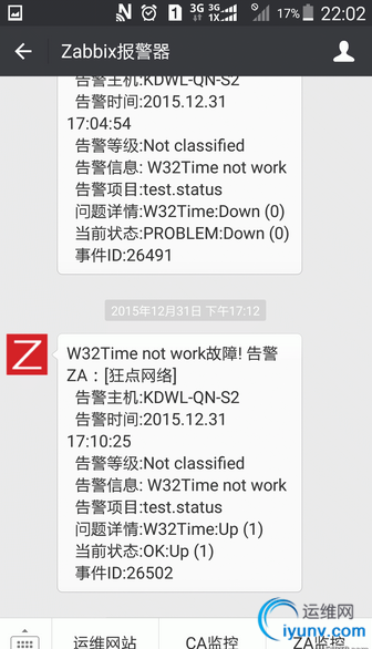 QQ截图20160104093450.png