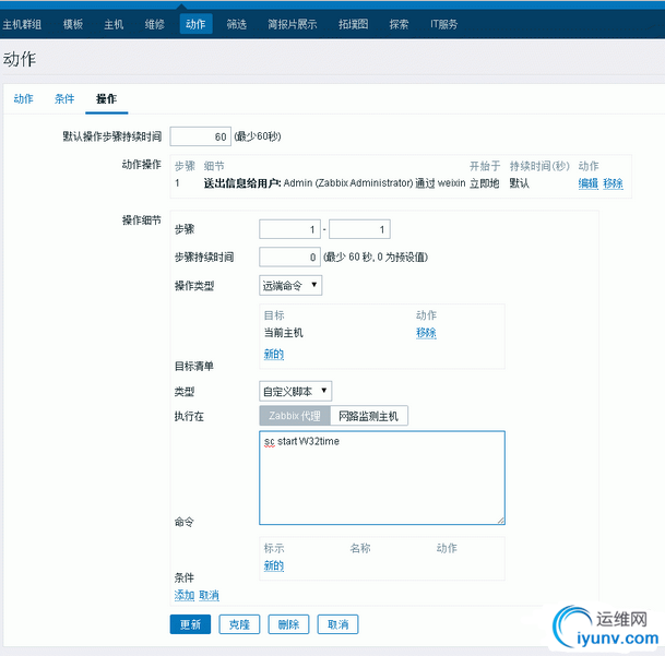 QQ截图20160104093431.png
