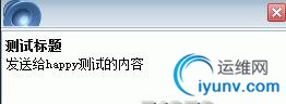 QQ截图20160105084130.jpg