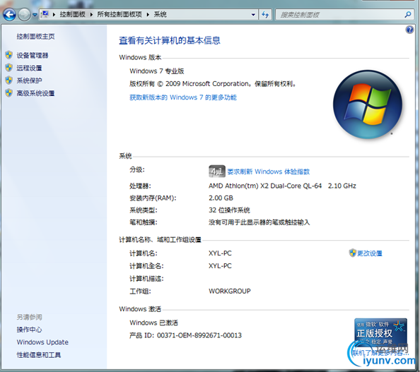 DSC0000.bmp