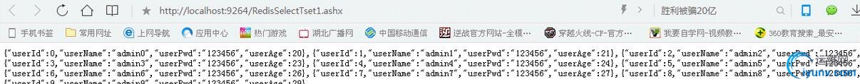 QQ截图20160107091613.jpg