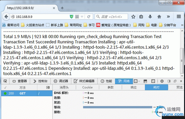 QQ截图20160114084404.png