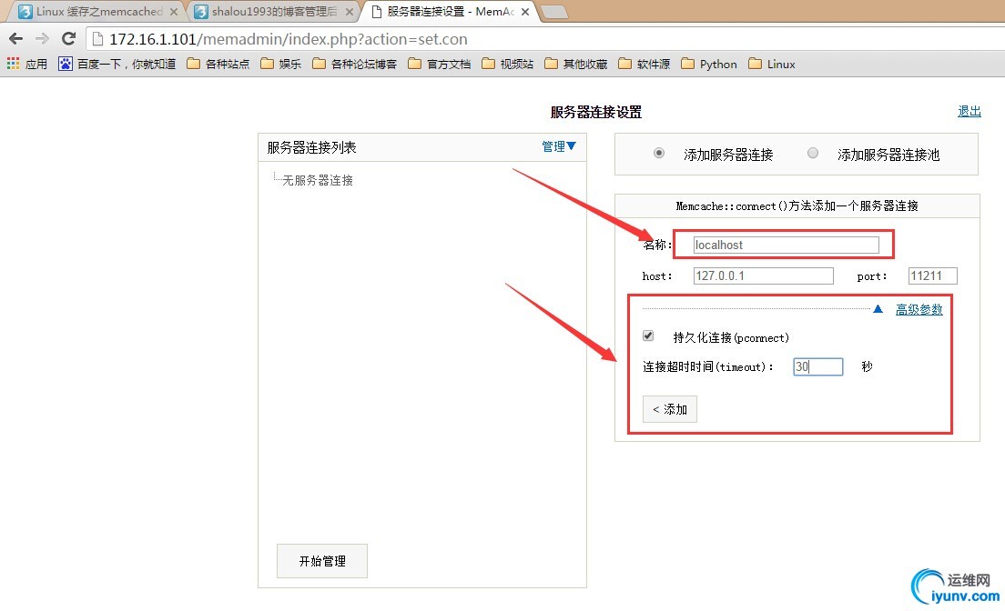 wKioL1ag483TD7kwAAP_uBBwCSk535.jpg