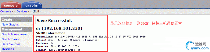 QQ截图20160125085521.png