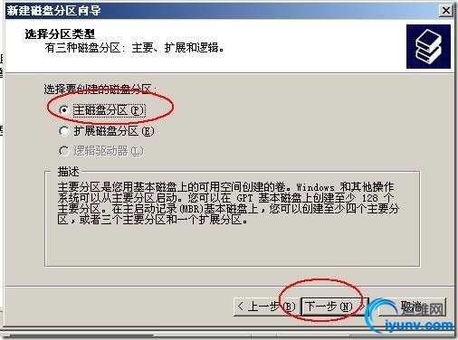 wKiom1anFbOx3NkgAADDnEC3JnU866.jpg