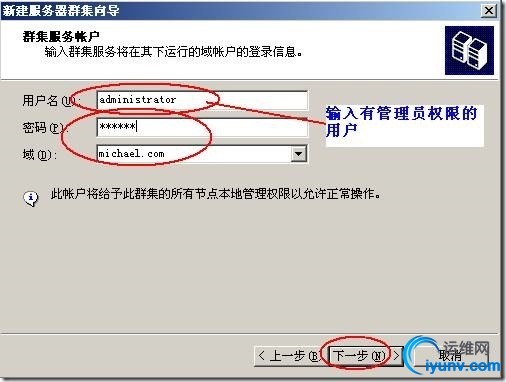 wKiom1anFeKxZkphAACzGxi7Mb8941.jpg
