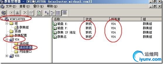 wKiom1anFfbT2rLNAACPjOBk4wE677.jpg