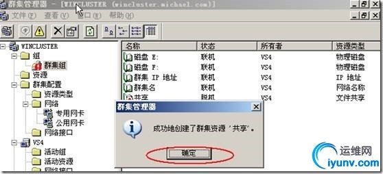 wKioL1anFk-DIEseAACmHeRepMo471.jpg