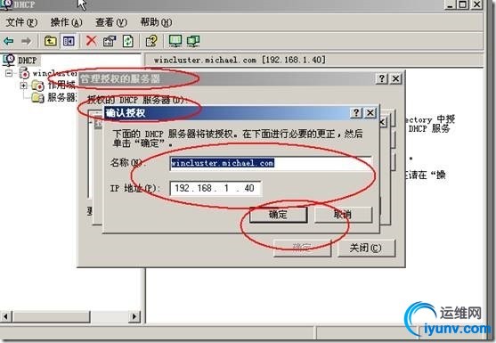 wKiom1anFiPA1EbDAADPgs04Svc054.jpg