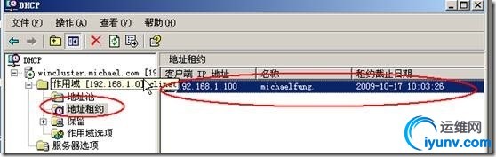 wKiom1anFjzQV79aAAB-1KntoHI069.jpg