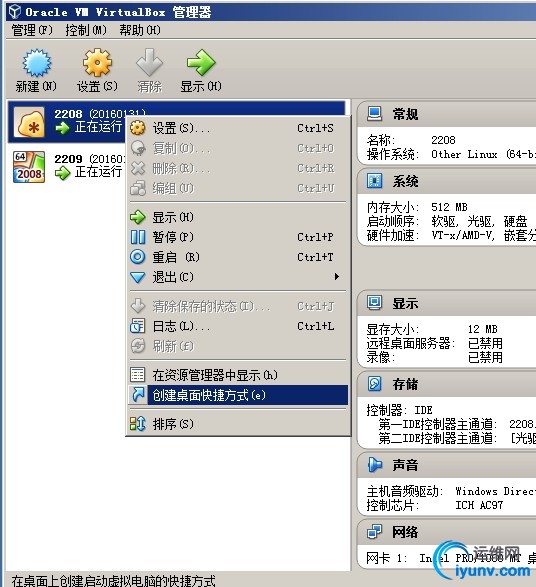 wKiom1avKTeS_ZXAAAML5-pn6_U164.jpg