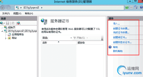 QQ截图20160203083844.png