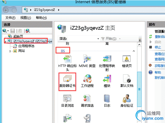 QQ截图20160203083838.png