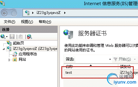 QQ截图20160203083854.png