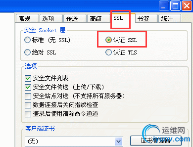 QQ截图20160203083910.png
