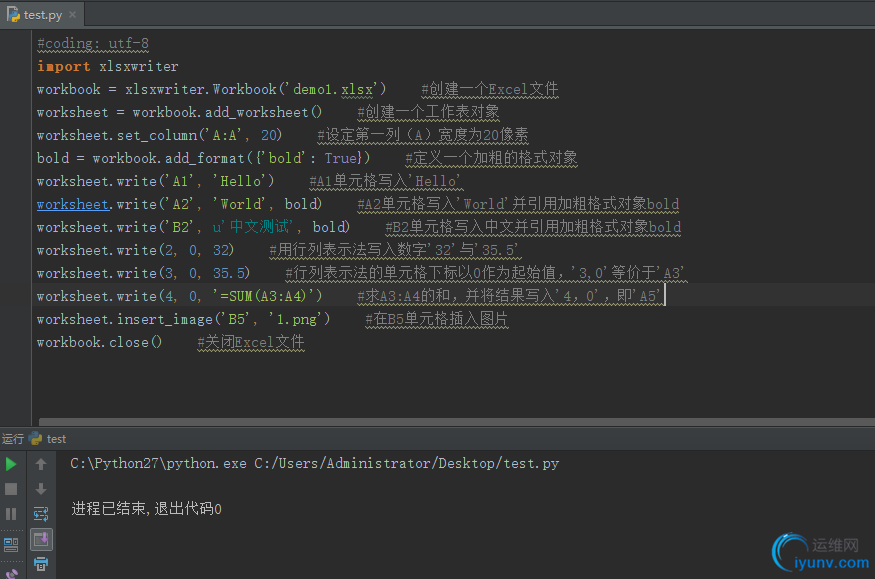 QQ截图20160222172829.png