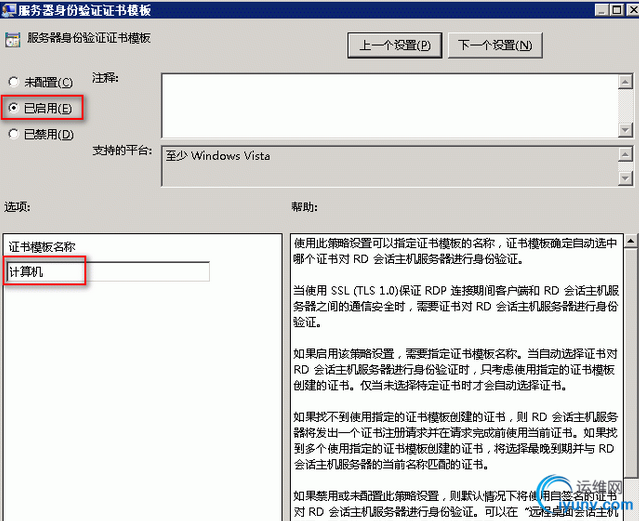 QQ截图20160223085951.png