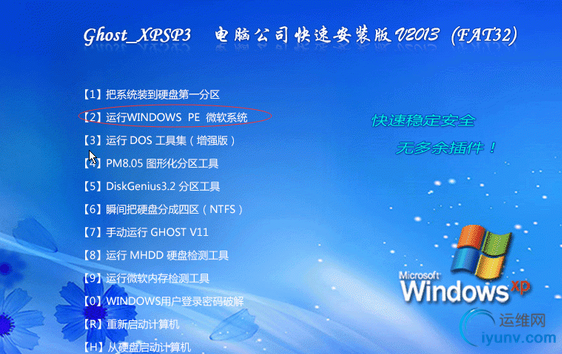 QQ截图20160226110435.png