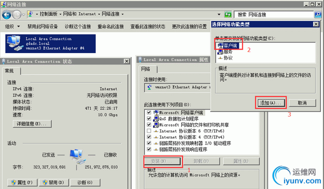 QQ截图20160304085330.png