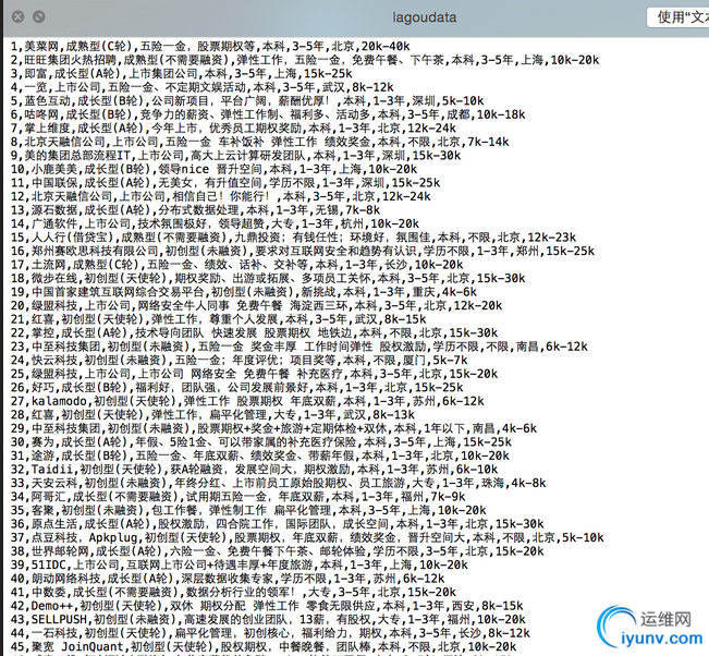 QQ截图20160308082623.png