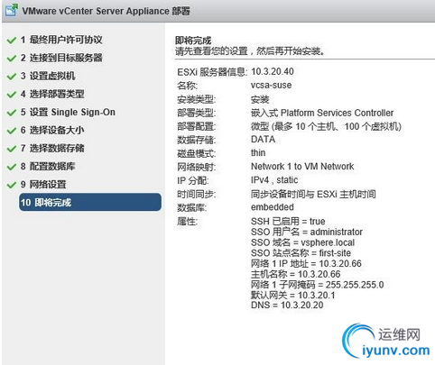 QQ截图20160323092801.png