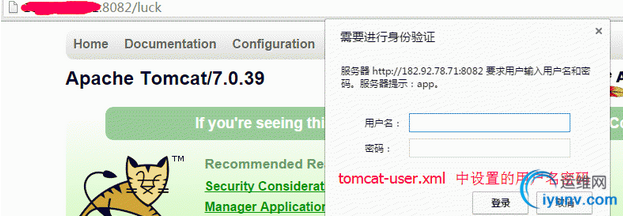 QQ截图20160324085304.png