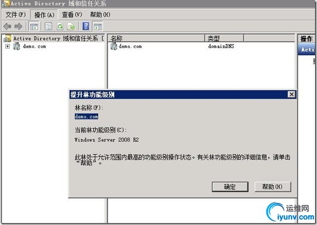 wKioL1cB3k6CFD3yAADH62grh8E850.jpg