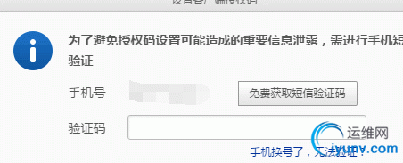 QQ截图20160408142655.png