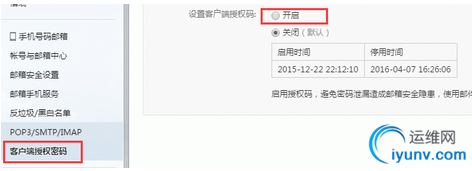 QQ截图20160408142650.png