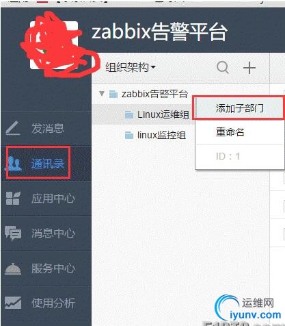 QQ截图20160413100030.jpg