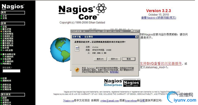 QQ截图20160414092736.png