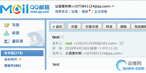 QQ截图20160419101134.png