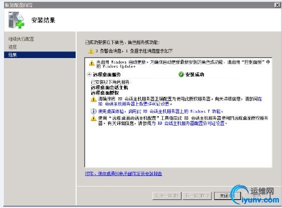 20140905145546921.jpg