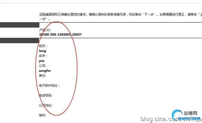20140905154139561.jpg
