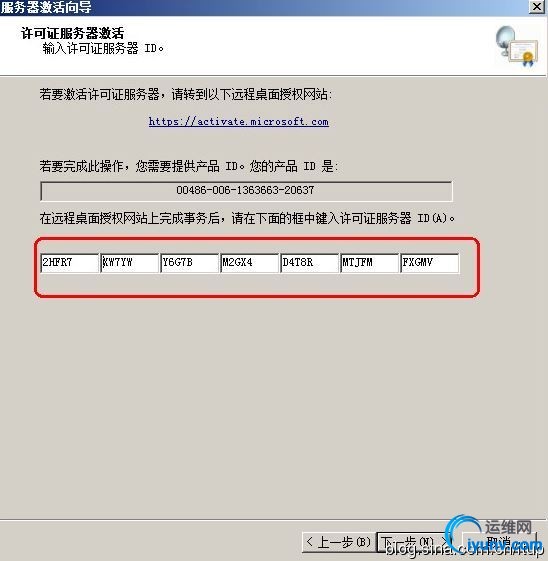 20140905161150365.jpg
