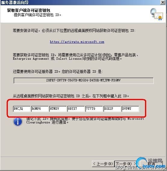 20140905161133687.jpg