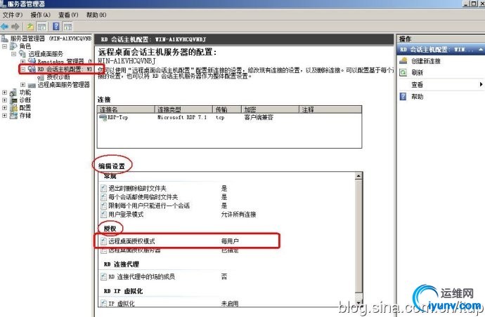 20140905161750211.jpg