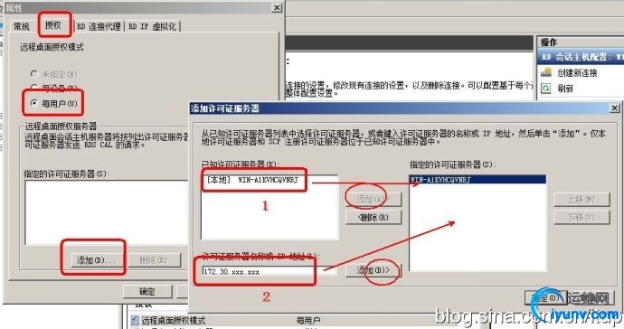 20140905161750062.jpg