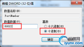 wKiom1cgfz7xcCpBAABXd-x7esA326.jpg