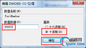 wKiom1cgf0CwbiwUAABSR5-7VU0640.jpg