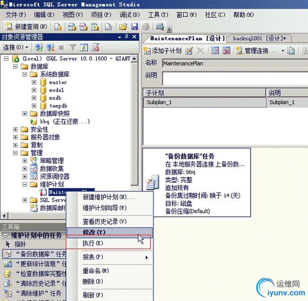 QQ截图20160429162722.jpg