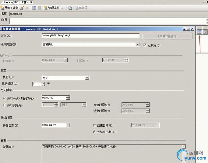 QQ截图20160429162659.jpg