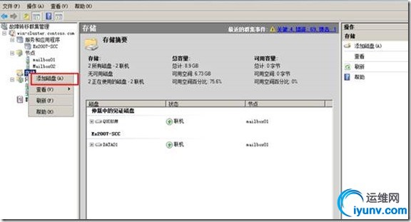 wKioL1c0IOLTymA1AACC-N3a3pw156.jpg