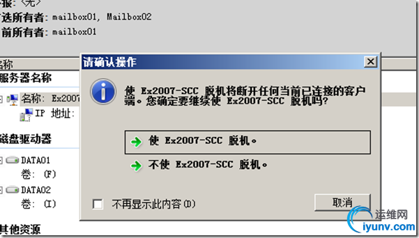 wKioL1c0IQvyE4TMAAFFmeWbyaY953.png