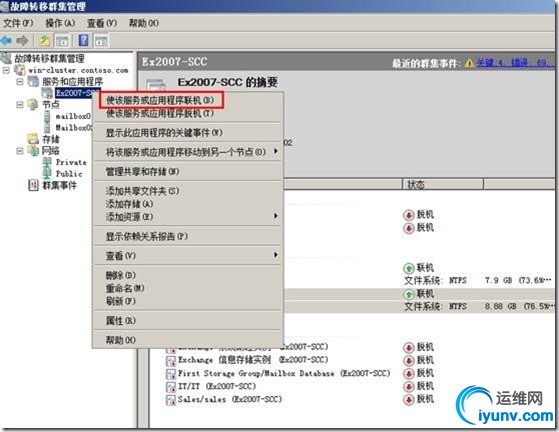 wKioL1c0IT-Q2cZqAADPFsD0yyo177.jpg