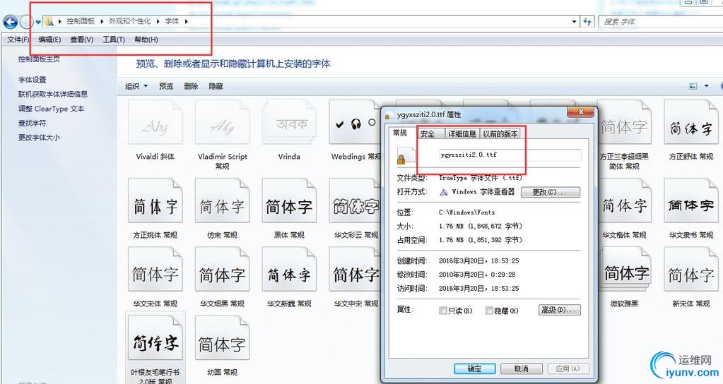 QQ截图20160524110256.jpg
