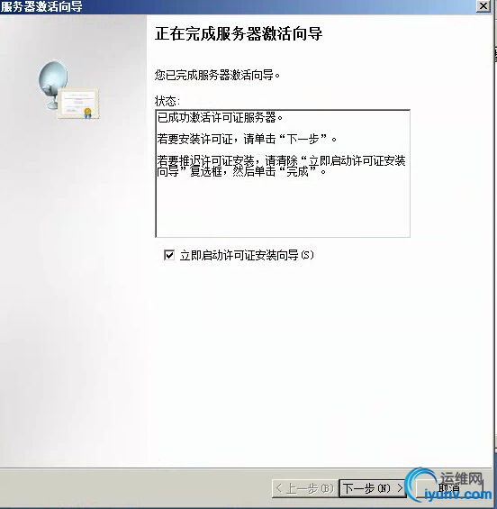 wKioL1dKi8Gg9leoAAE22Js7Pb8936.png
