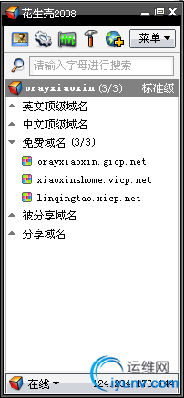 DSC0001.bmp